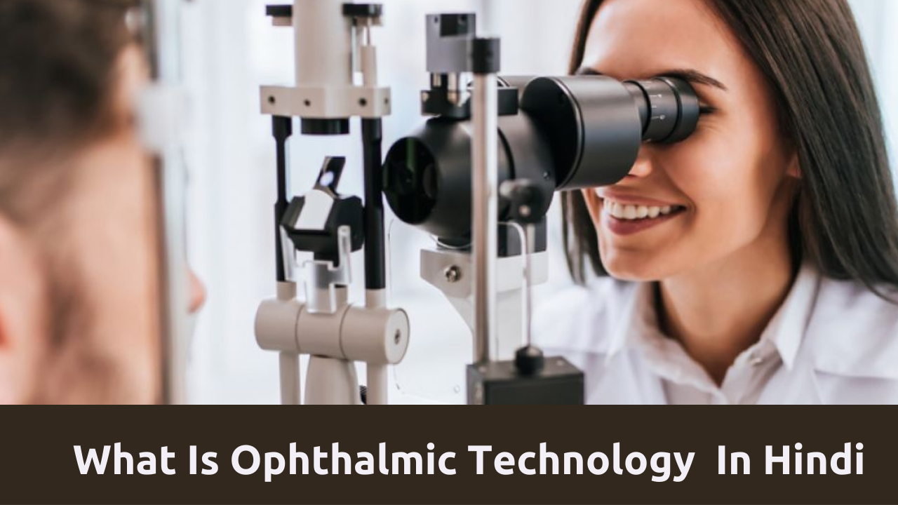 What Is Ophthalmic Technology In Hindi